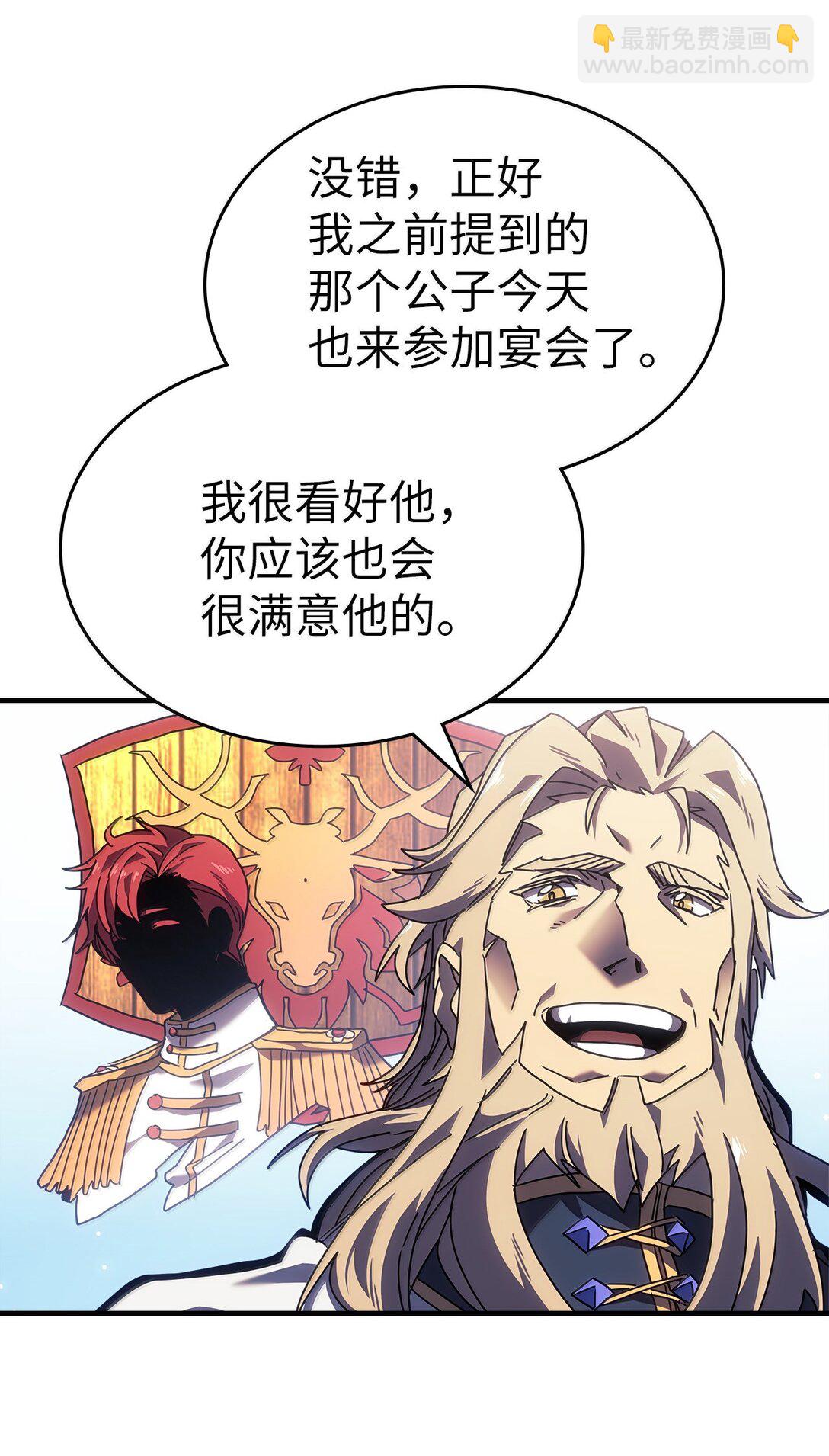 267 267(1/2)-第267话