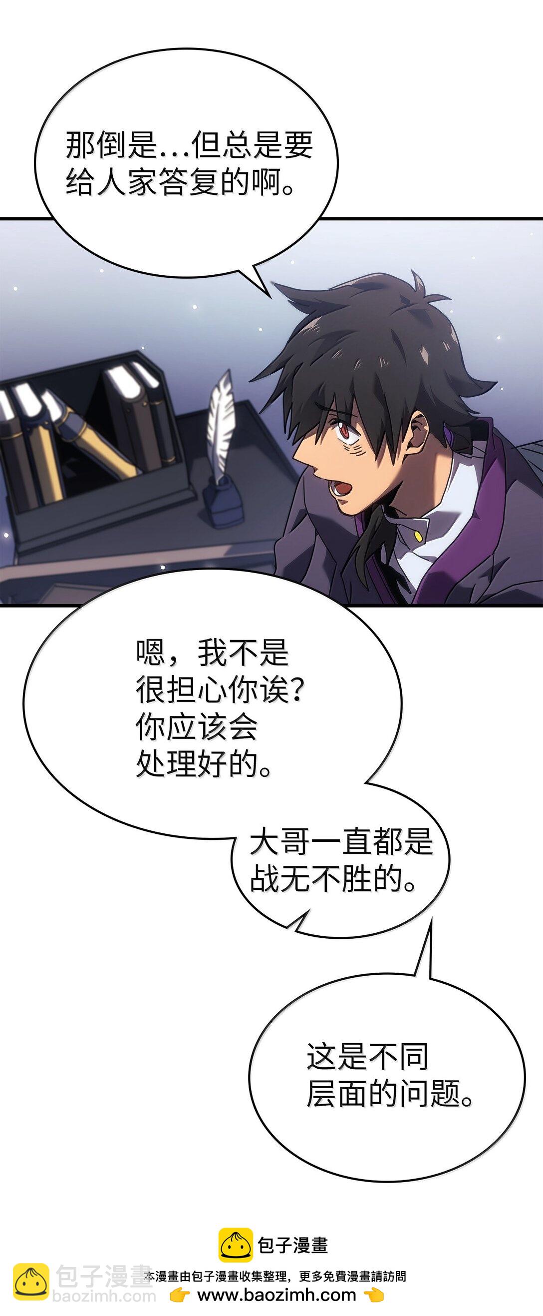 267 267(1/2)-第267话