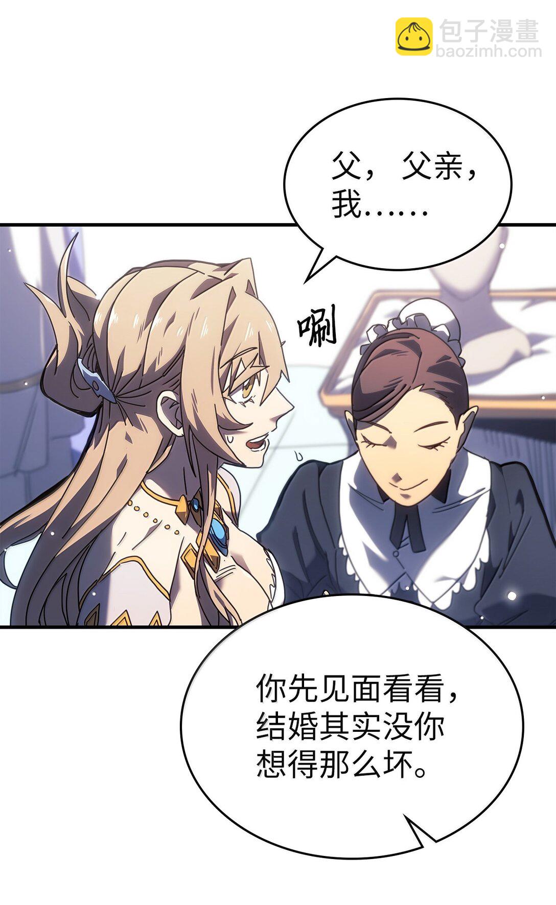 267 267(1/2)-第267话