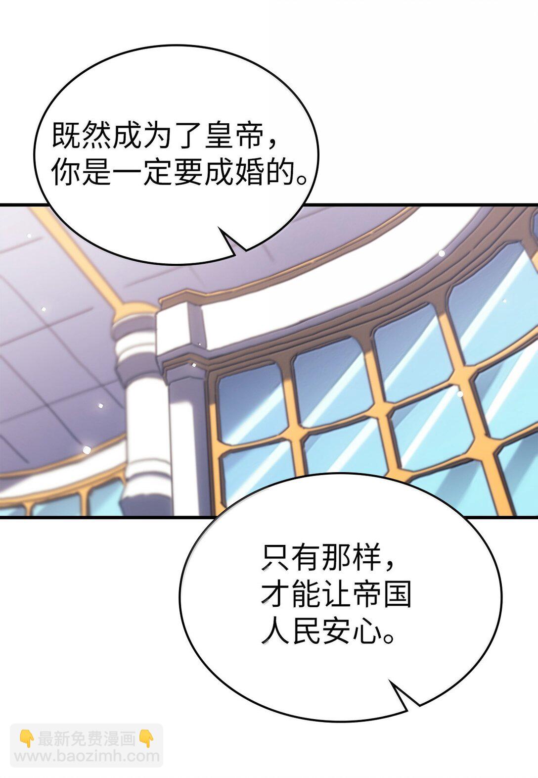 267 267(1/2)-第267话