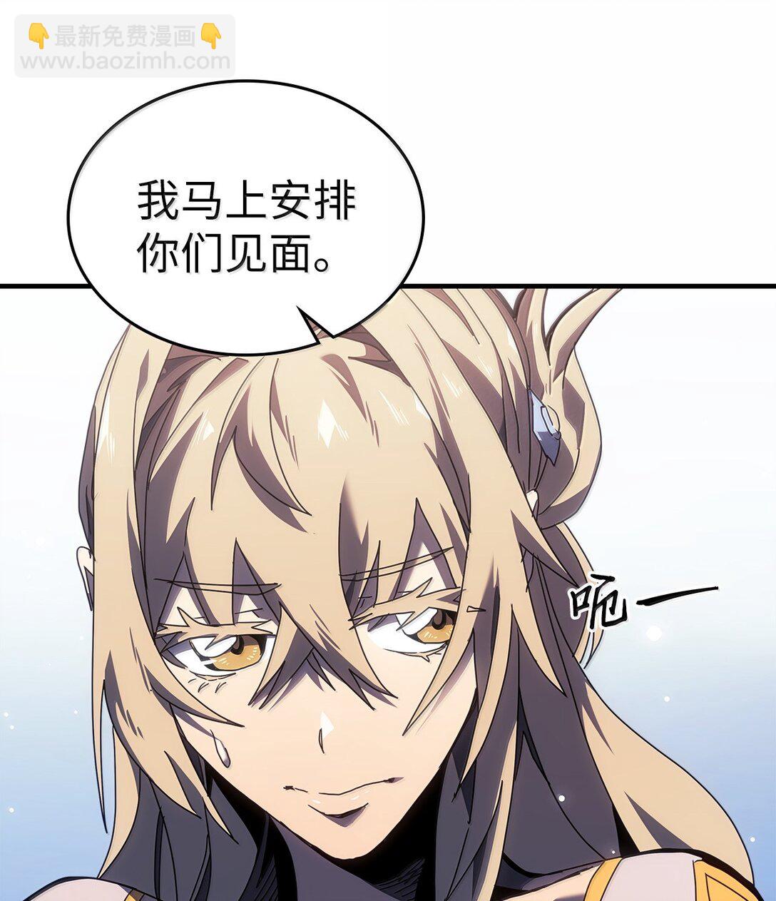 267 267(1/2)-第267话
