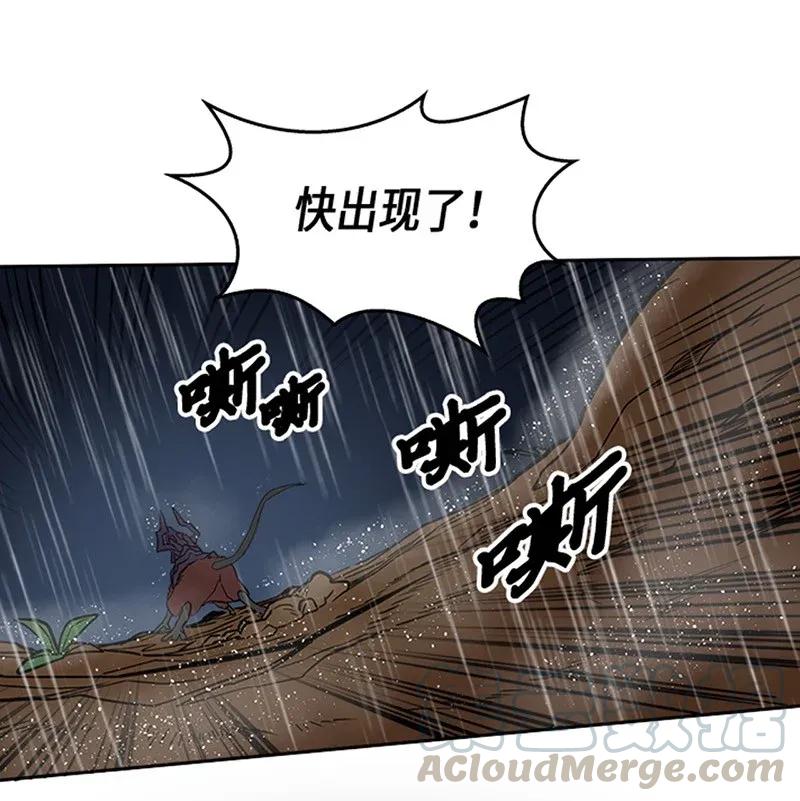 029 29(1/2)-第29话