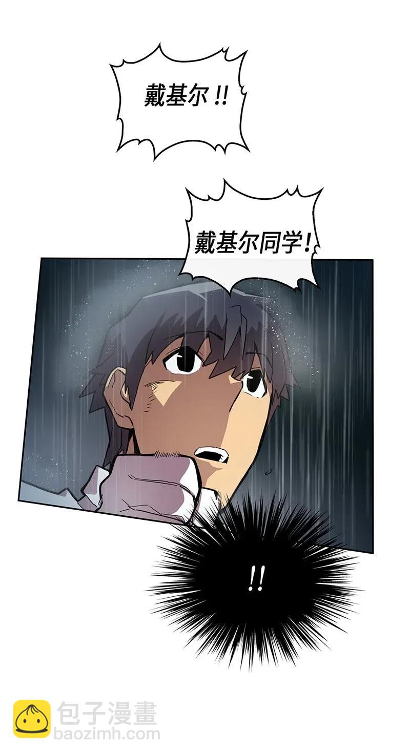 029 29(1/2)-第29话