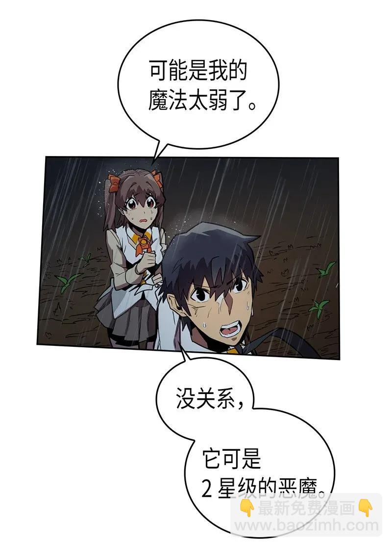 029 29(1/2)-第29话