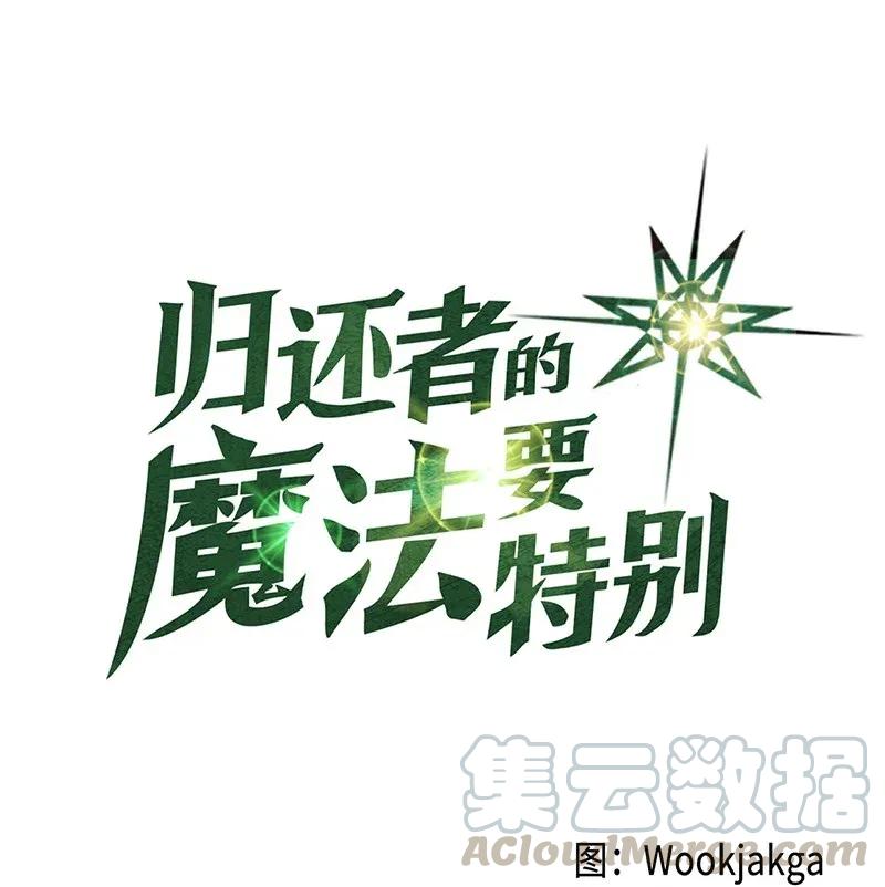 031 31(1/2)-第31话