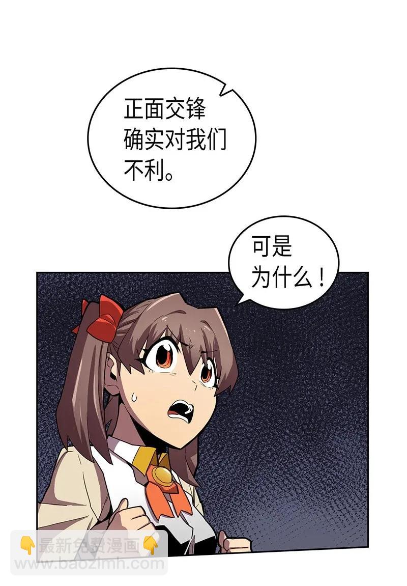 031 31(1/2)-第31话