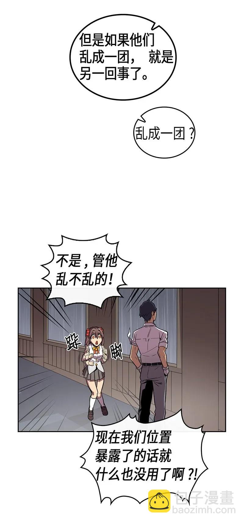031 31(1/2)-第31话