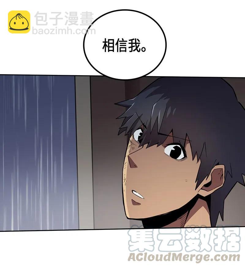 031 31(1/2)-第31话