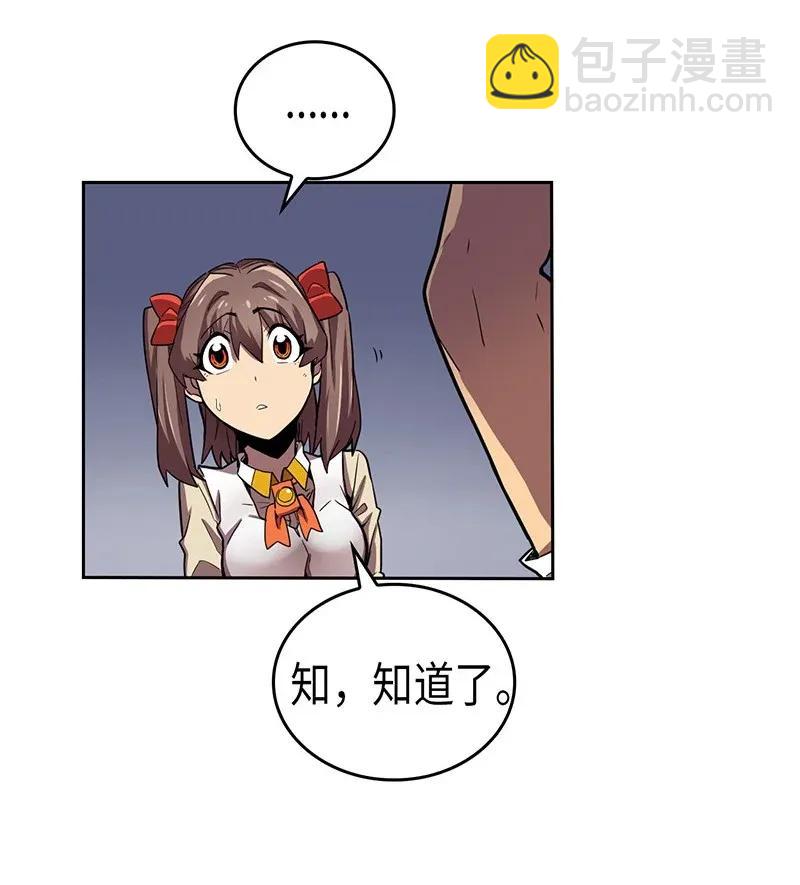 031 31(1/2)-第31话