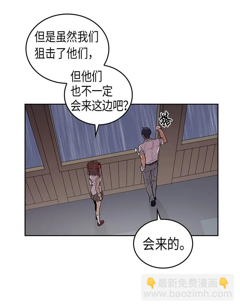 031 31(1/2)-第31话