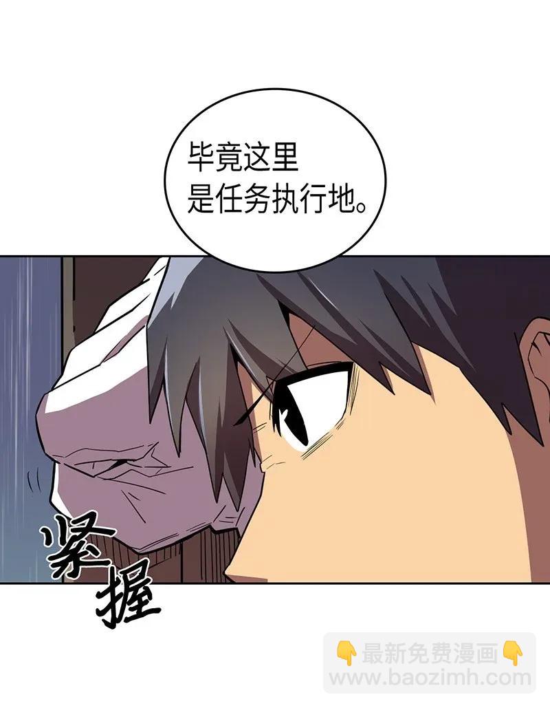 031 31(1/2)-第31话