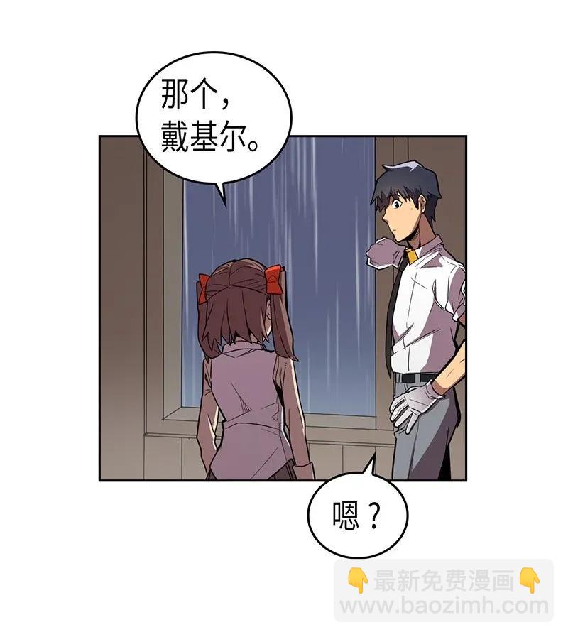 031 31(1/2)-第31话