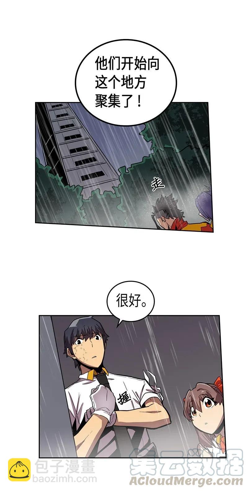 031 31(1/2)-第31话