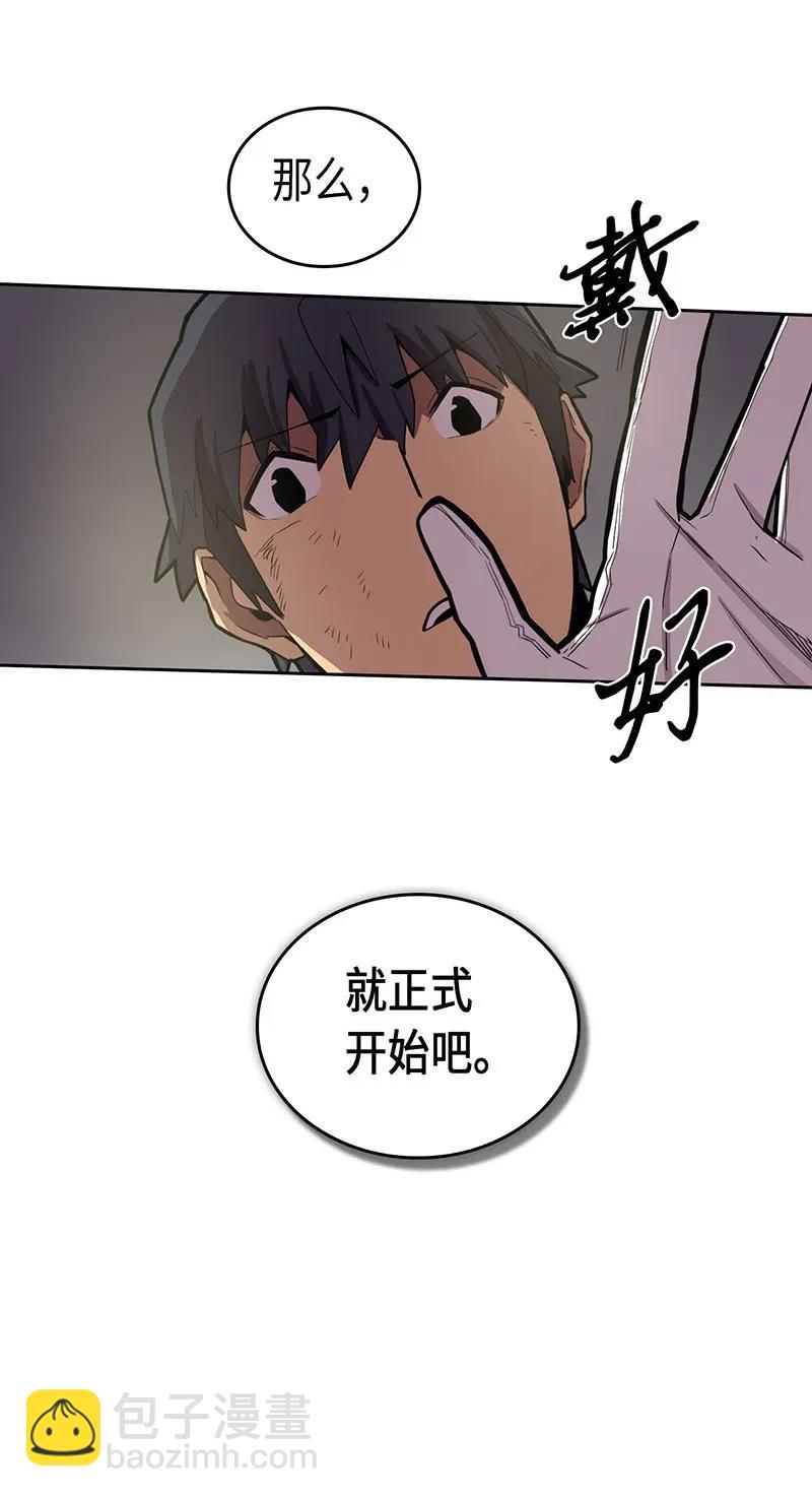 031 31(1/2)-第31话