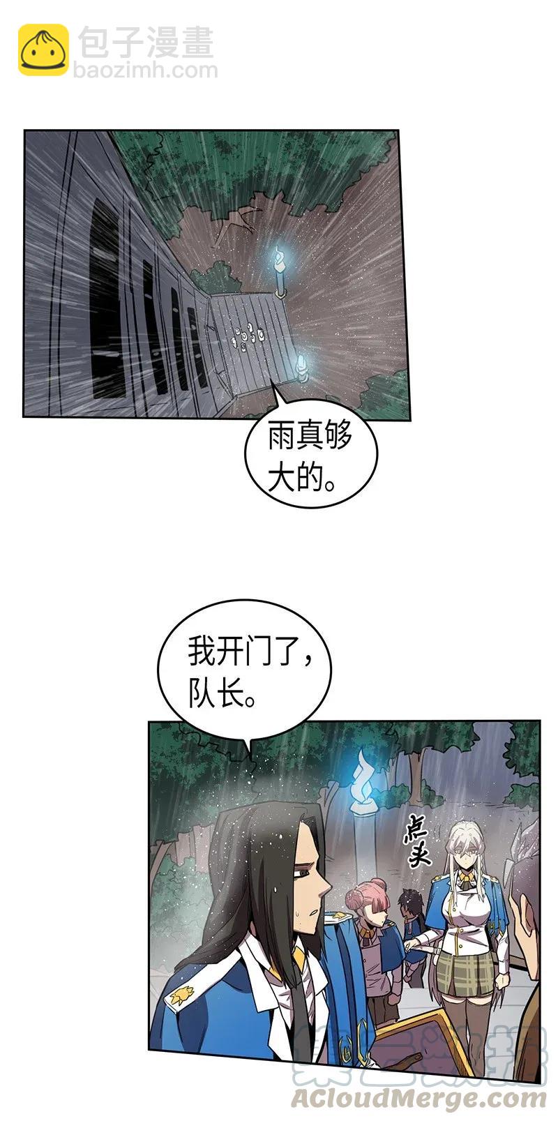 031 31(1/2)-第31话