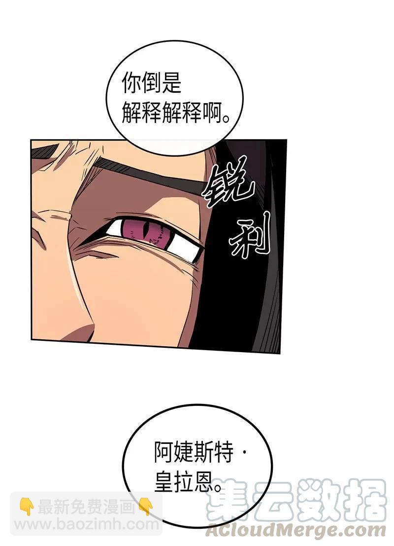 031 31(1/2)-第31话