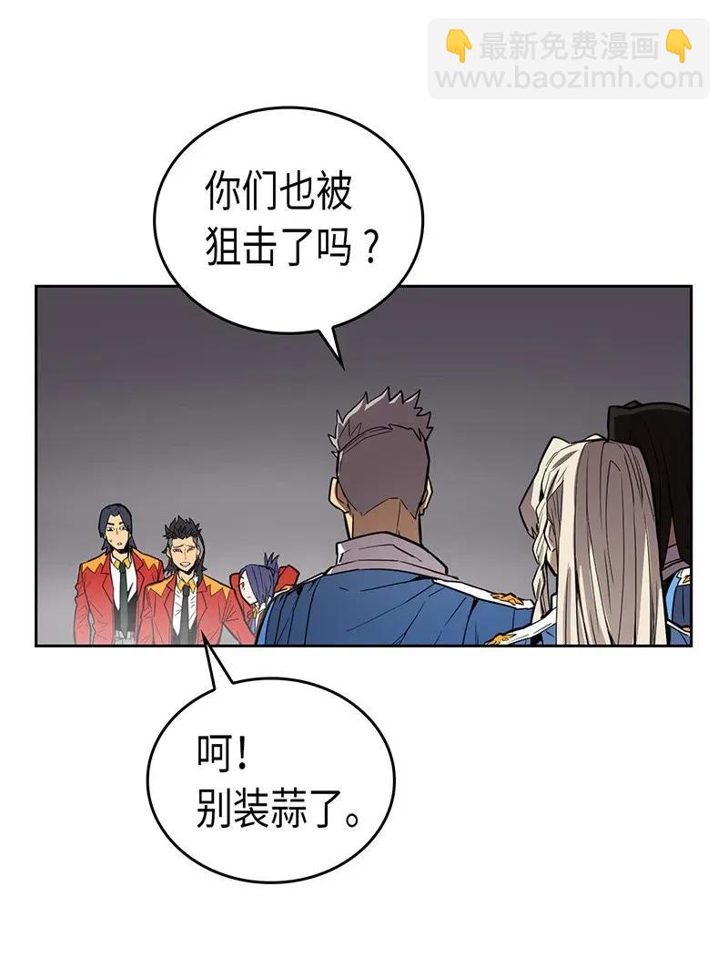 031 31(1/2)-第31话