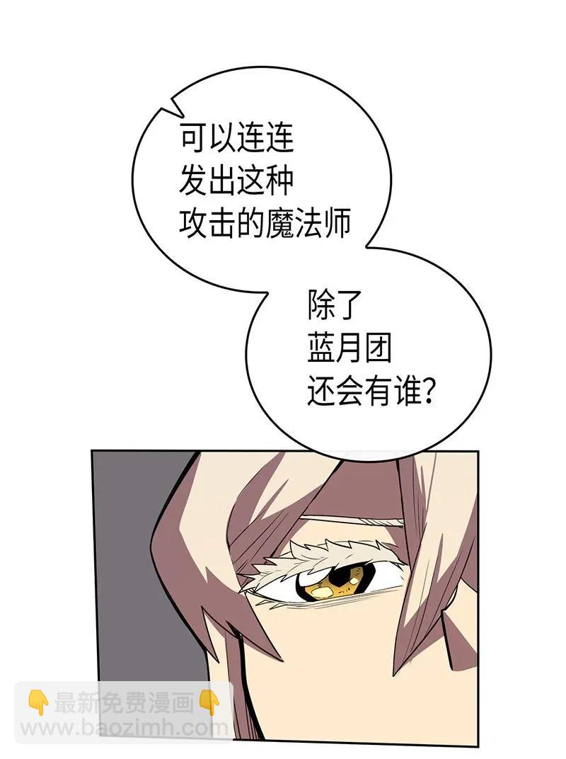 031 31(1/2)-第31话