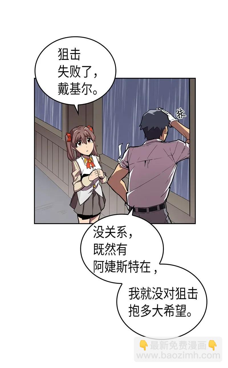031 31(1/2)-第31话