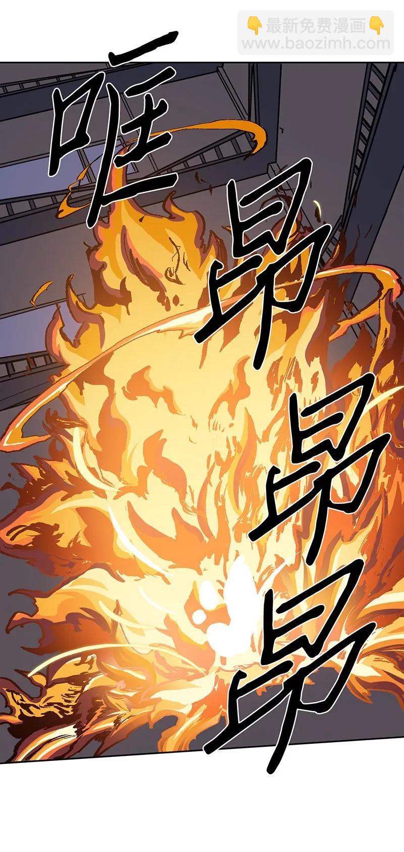 031 31(1/2)-第31话