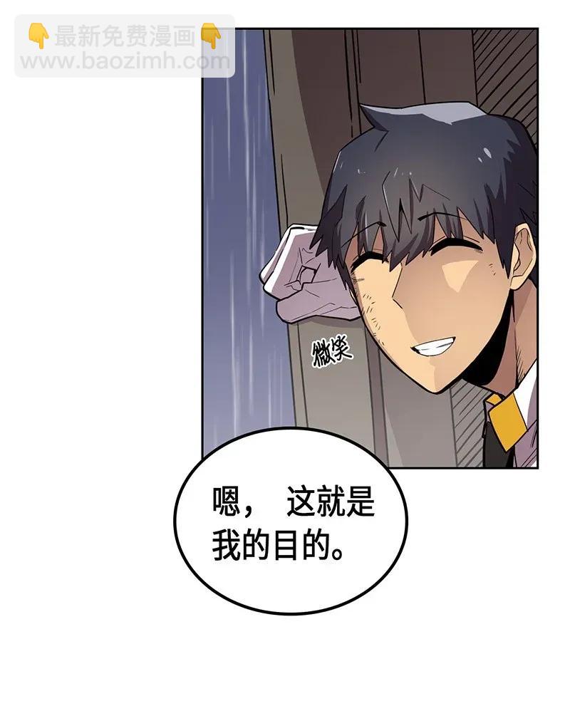 031 31(1/2)-第31话