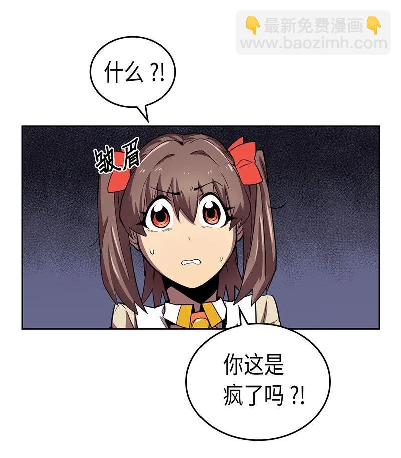 031 31(1/2)-第31话