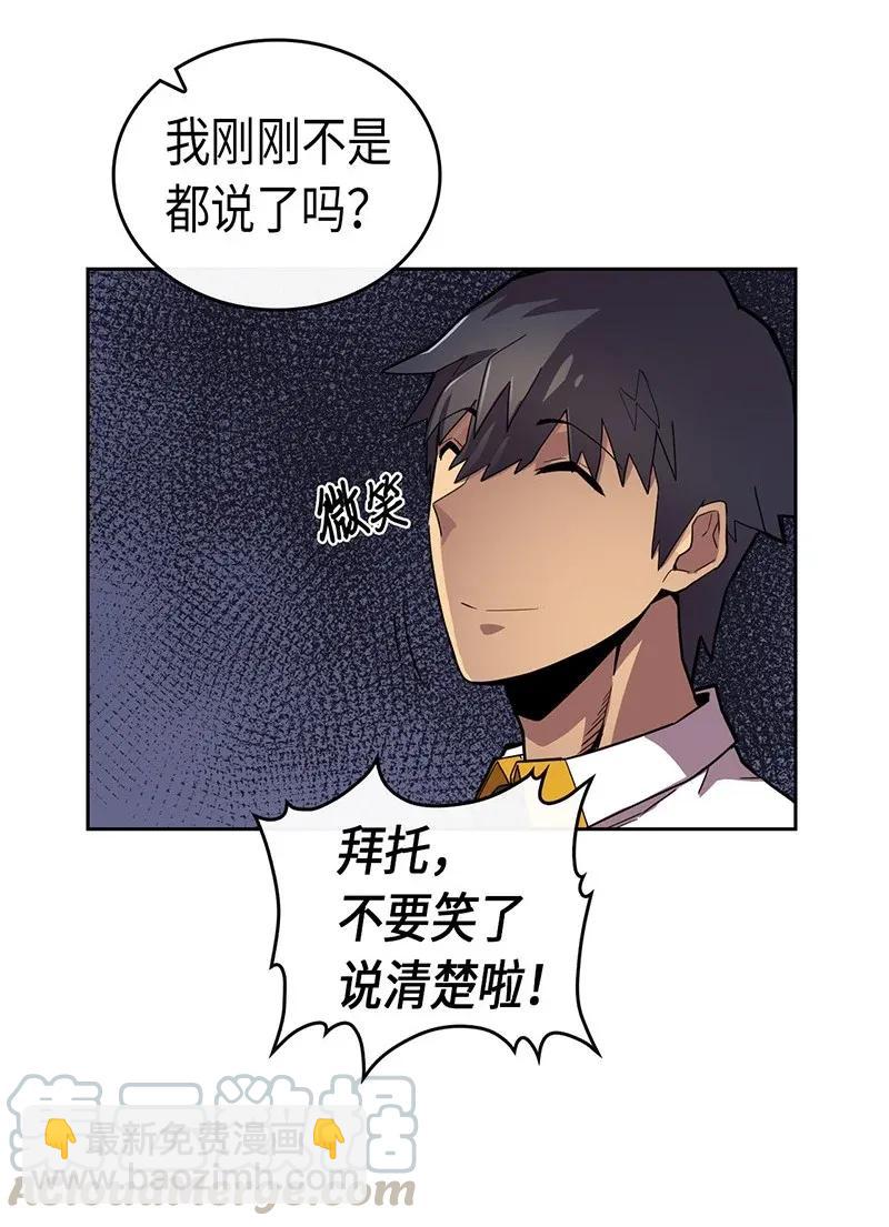 031 31(1/2)-第31话