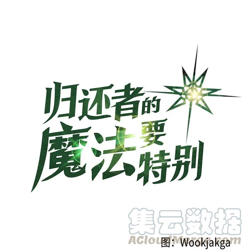 033 33(1/2)-第33话