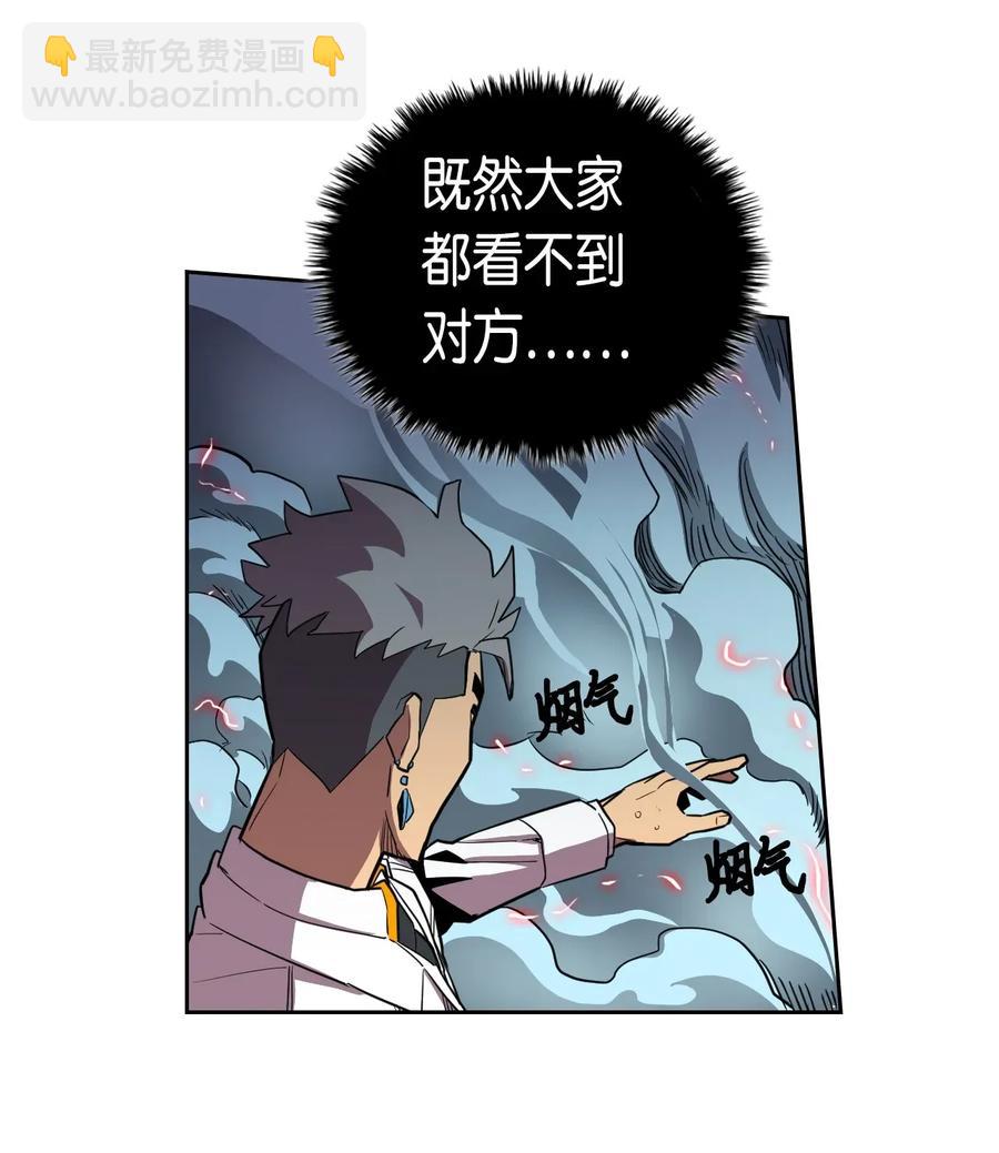 033 33(1/2)-第33话