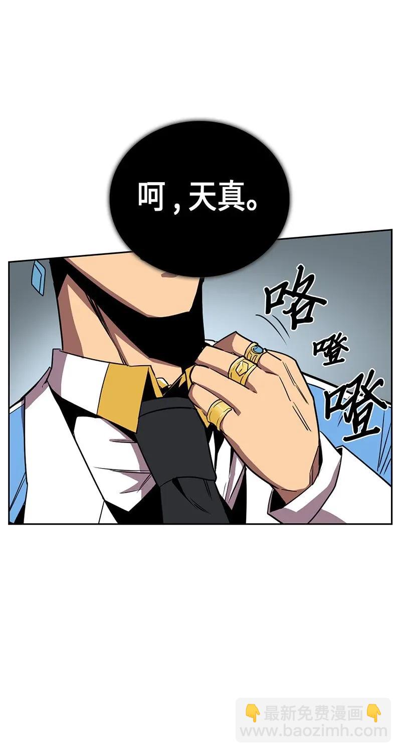033 33(1/2)-第33话