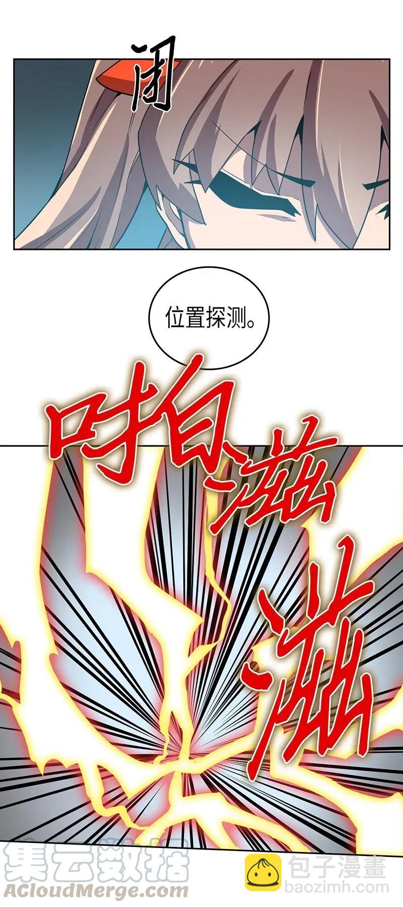 033 33(1/2)-第33话