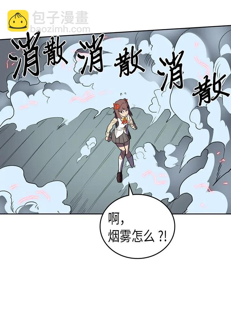 033 33(1/2)-第33话