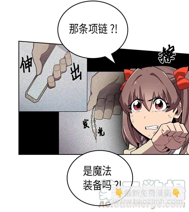 033 33(1/2)-第33话