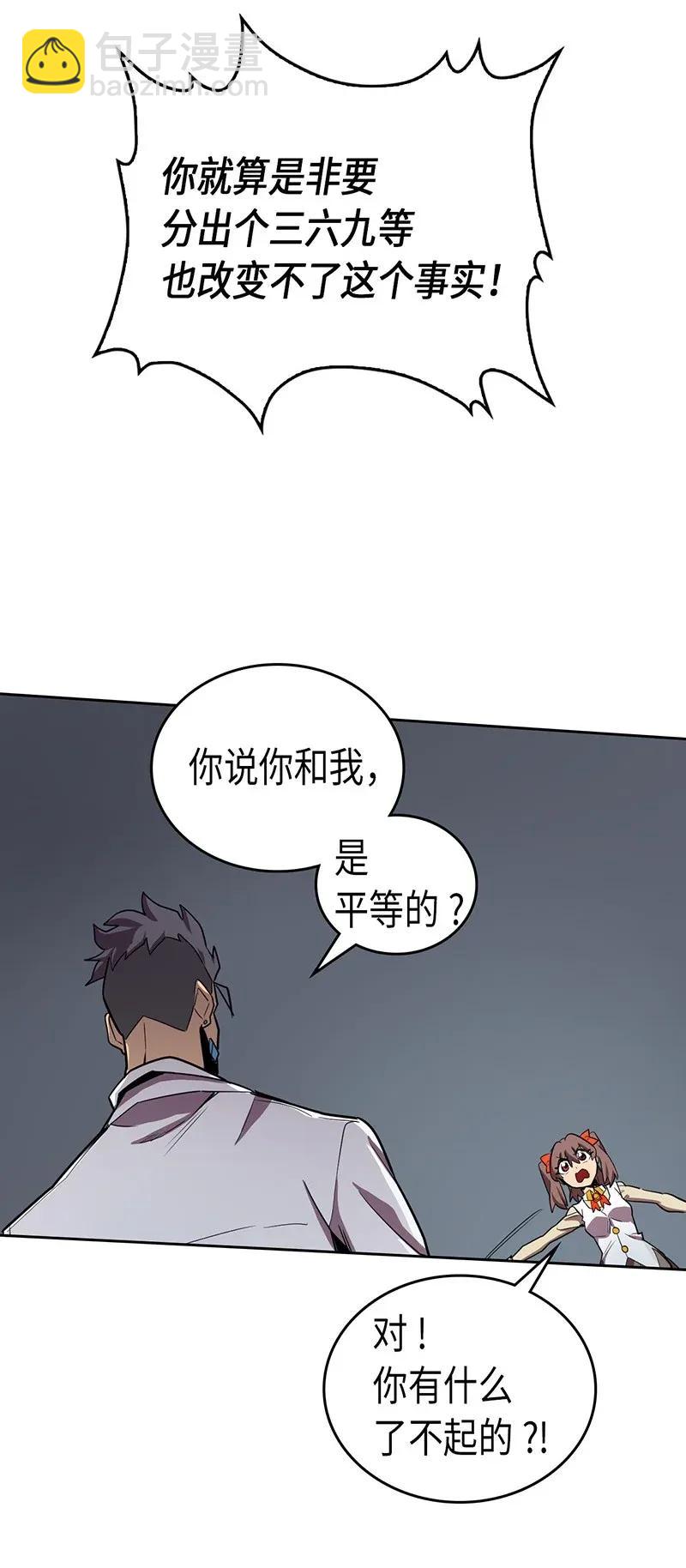 033 33(1/2)-第33话