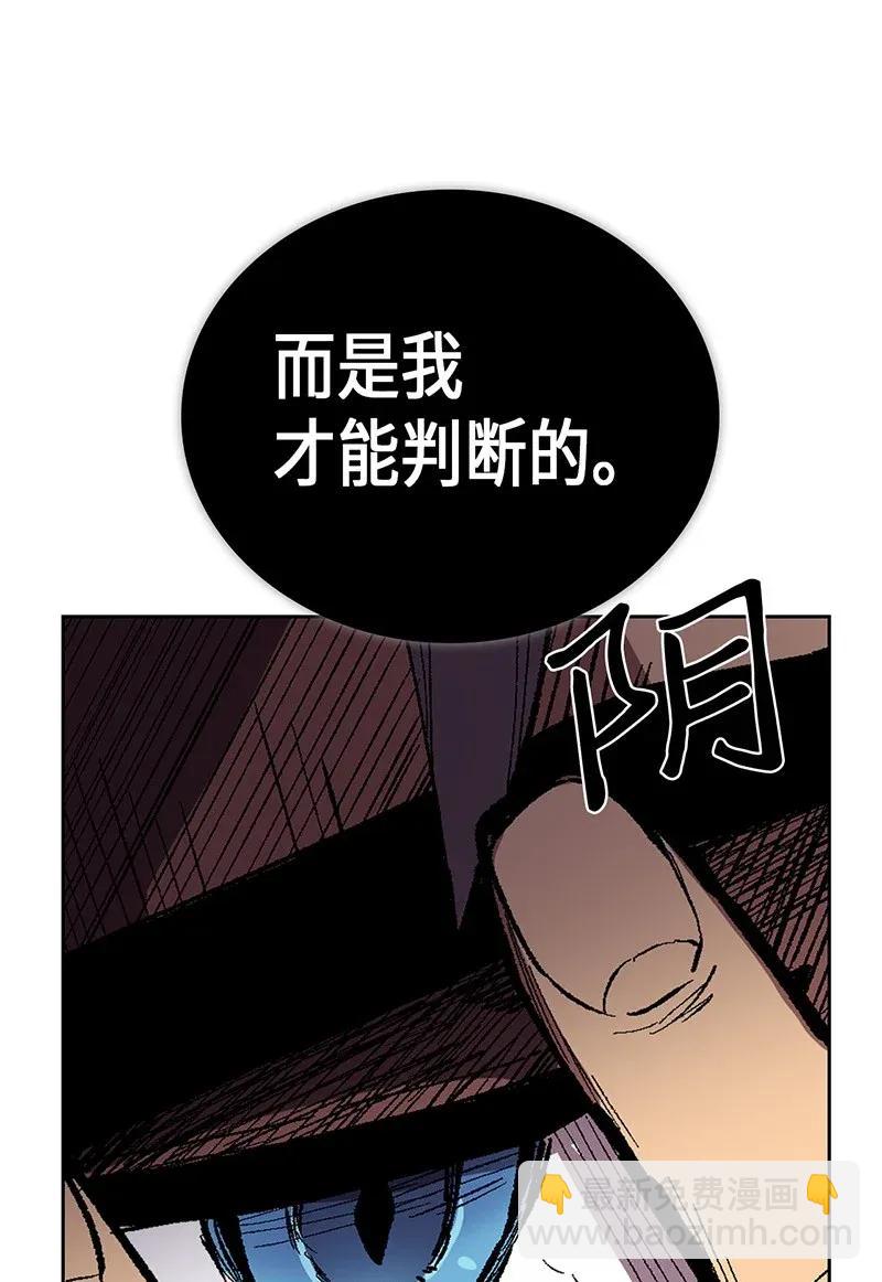 033 33(1/2)-第33话