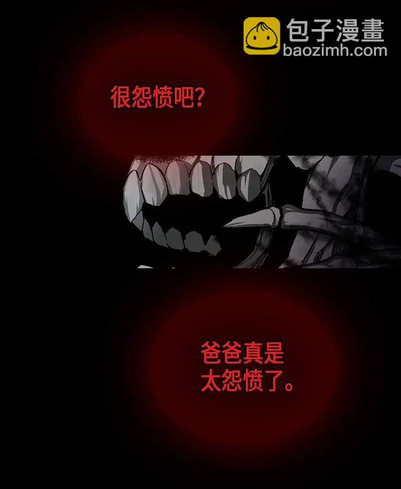 033 33(1/2)-第33话