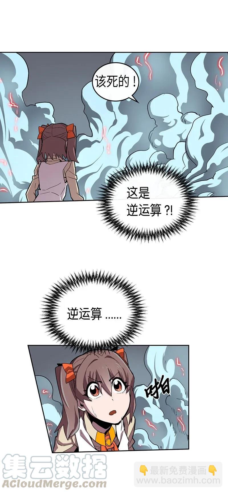 033 33(1/2)-第33话
