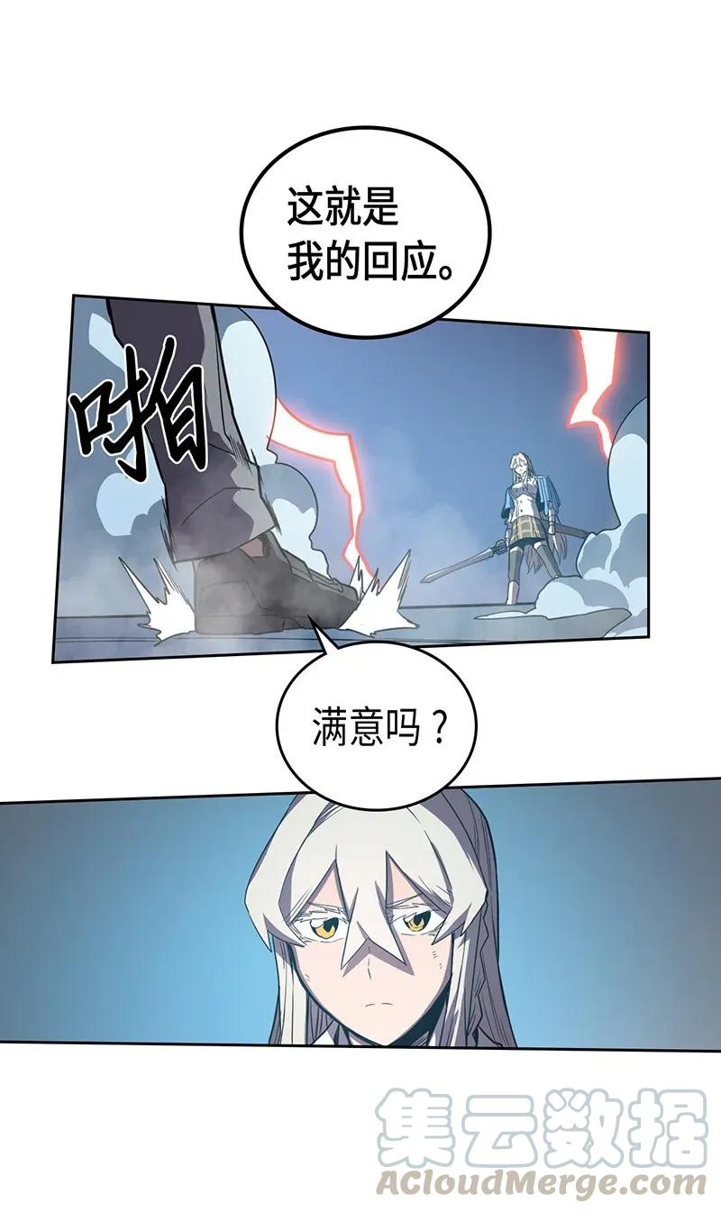 035 35(1/2)-第35话