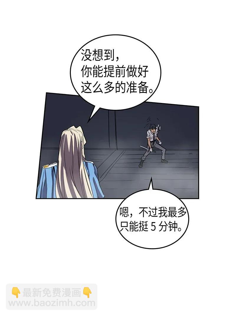 035 35(1/2)-第35话