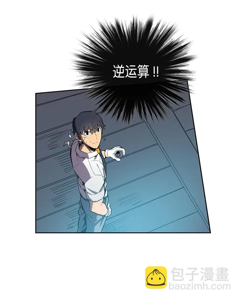 035 35(1/2)-第35话