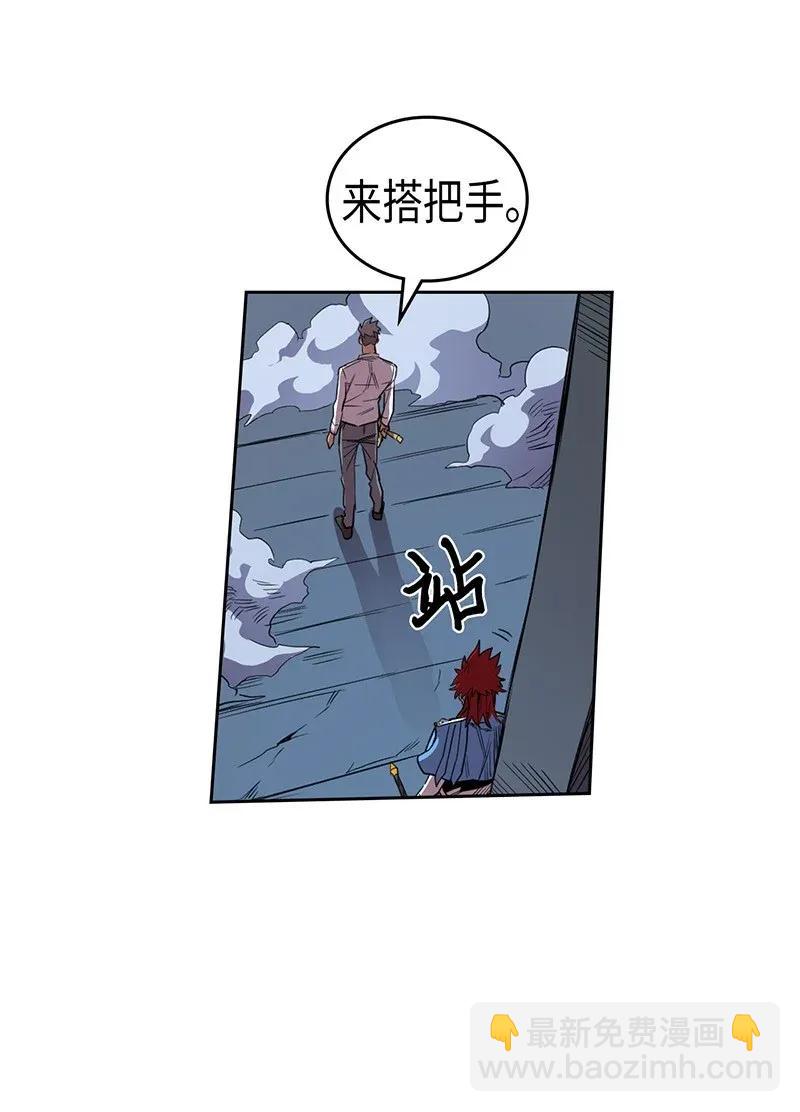037 37(1/2)-第37话