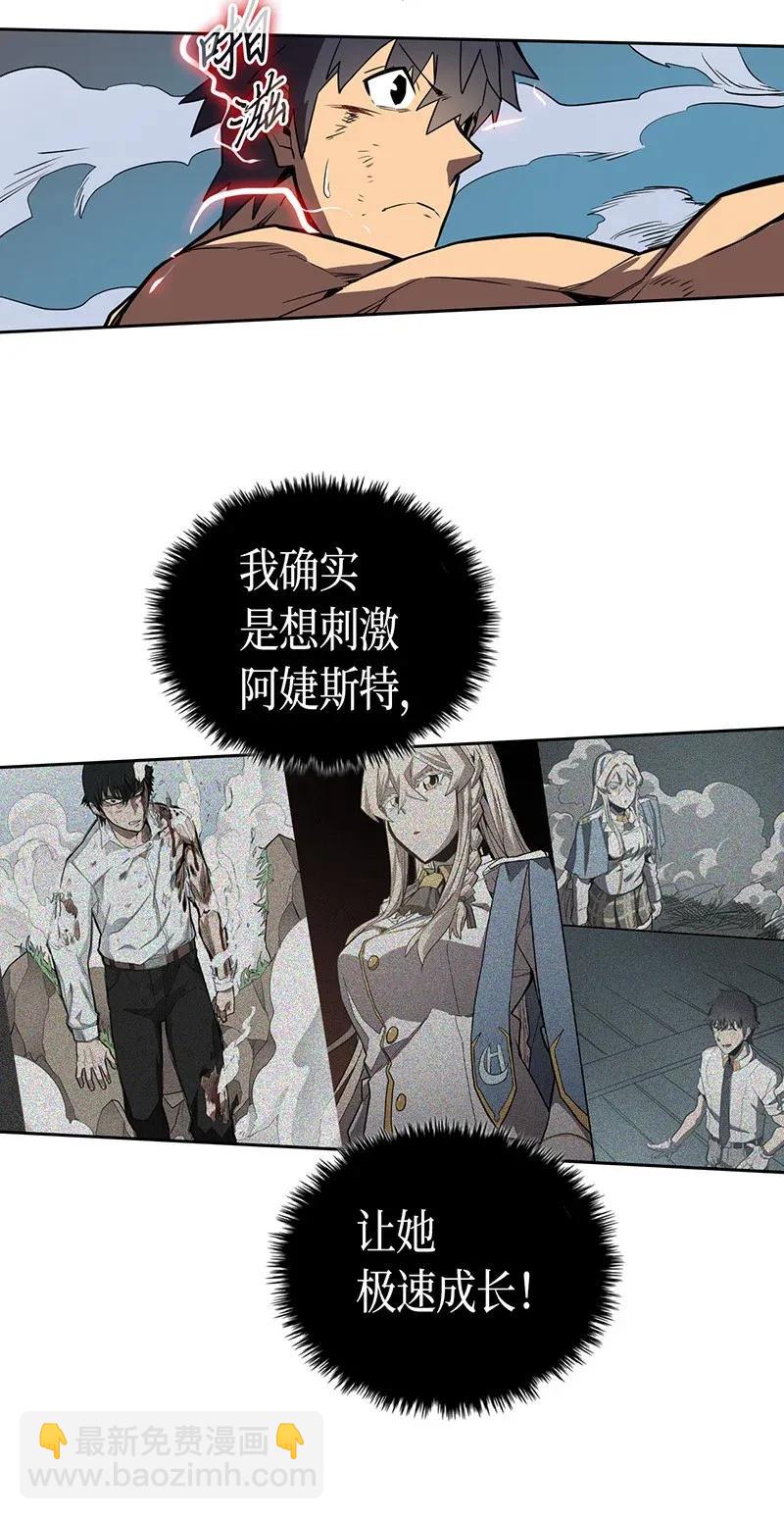 037 37(1/2)-第37话