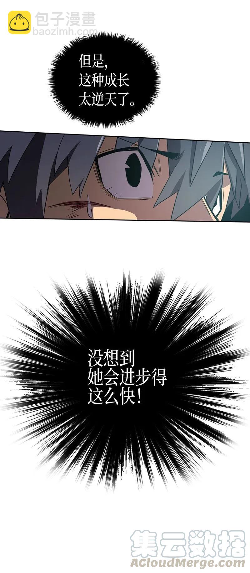037 37(1/2)-第37话