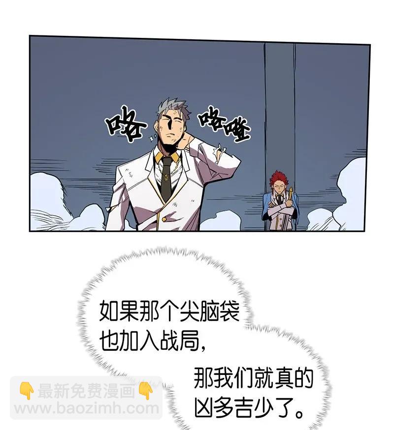 037 37(1/2)-第37话