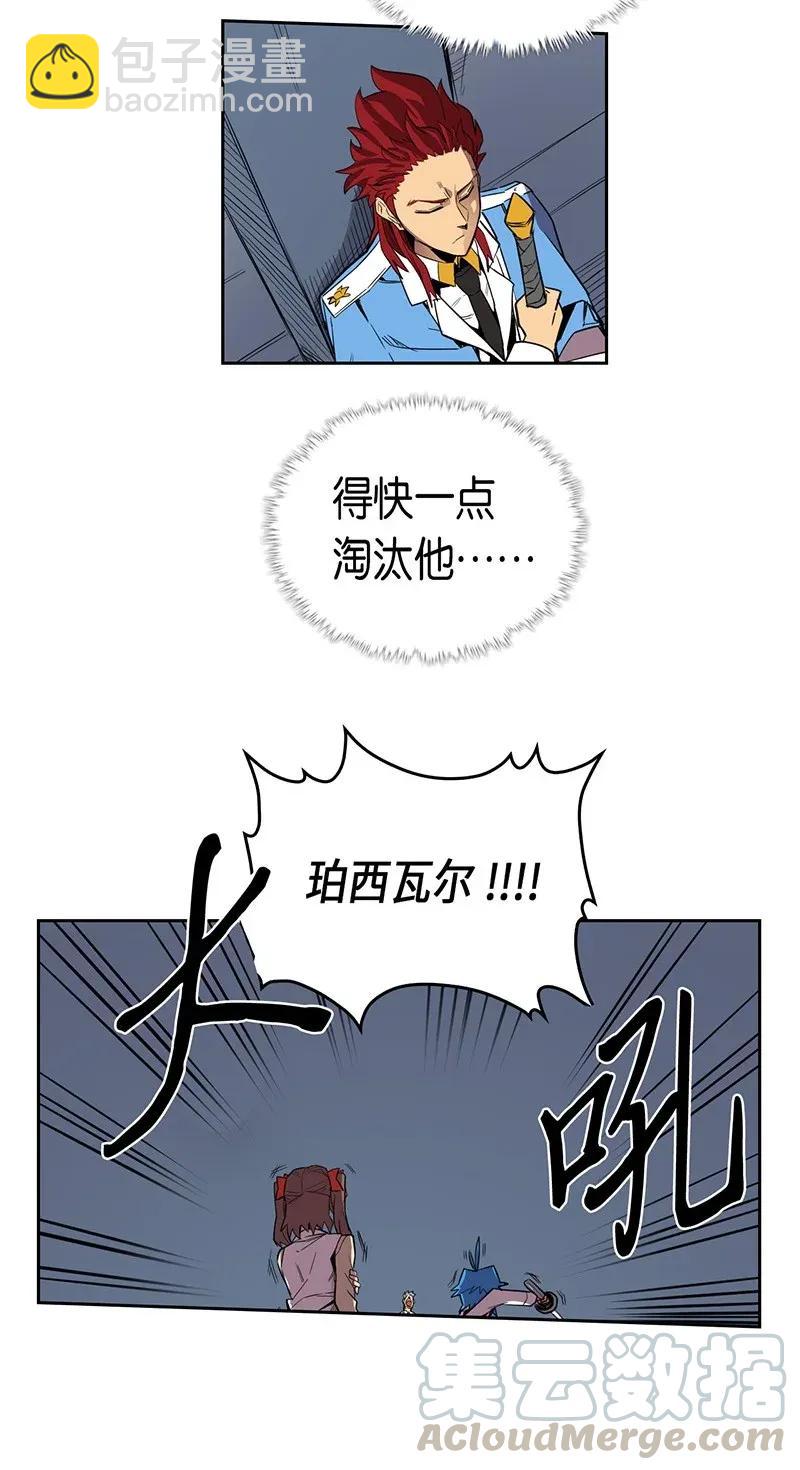 037 37(1/2)-第37话