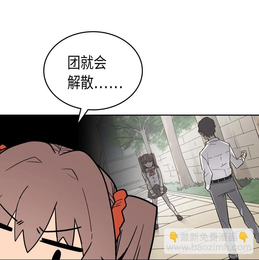 039 39(1/2)-第39话