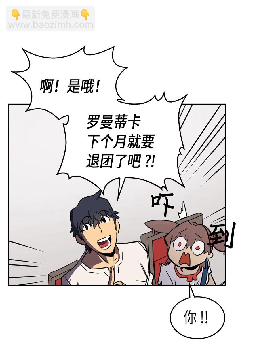 039 39(1/2)-第39话