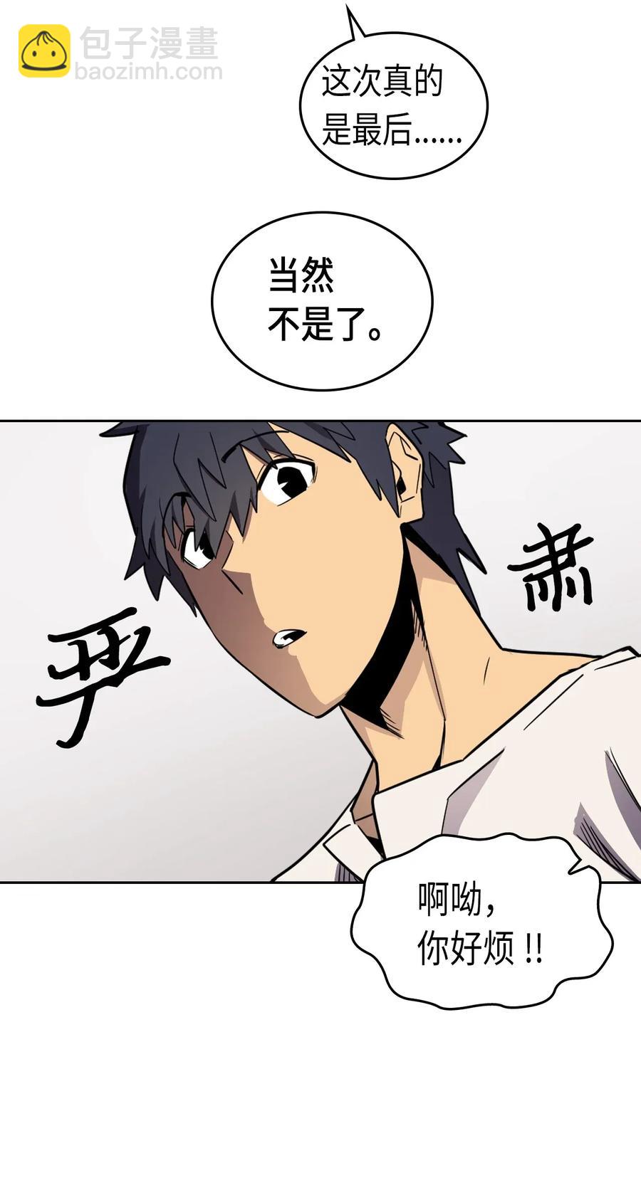 039 39(1/2)-第39话