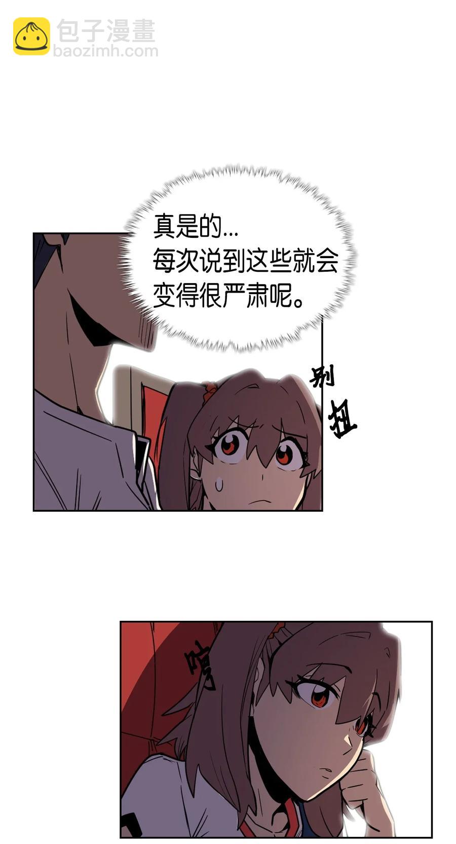 039 39(1/2)-第39话
