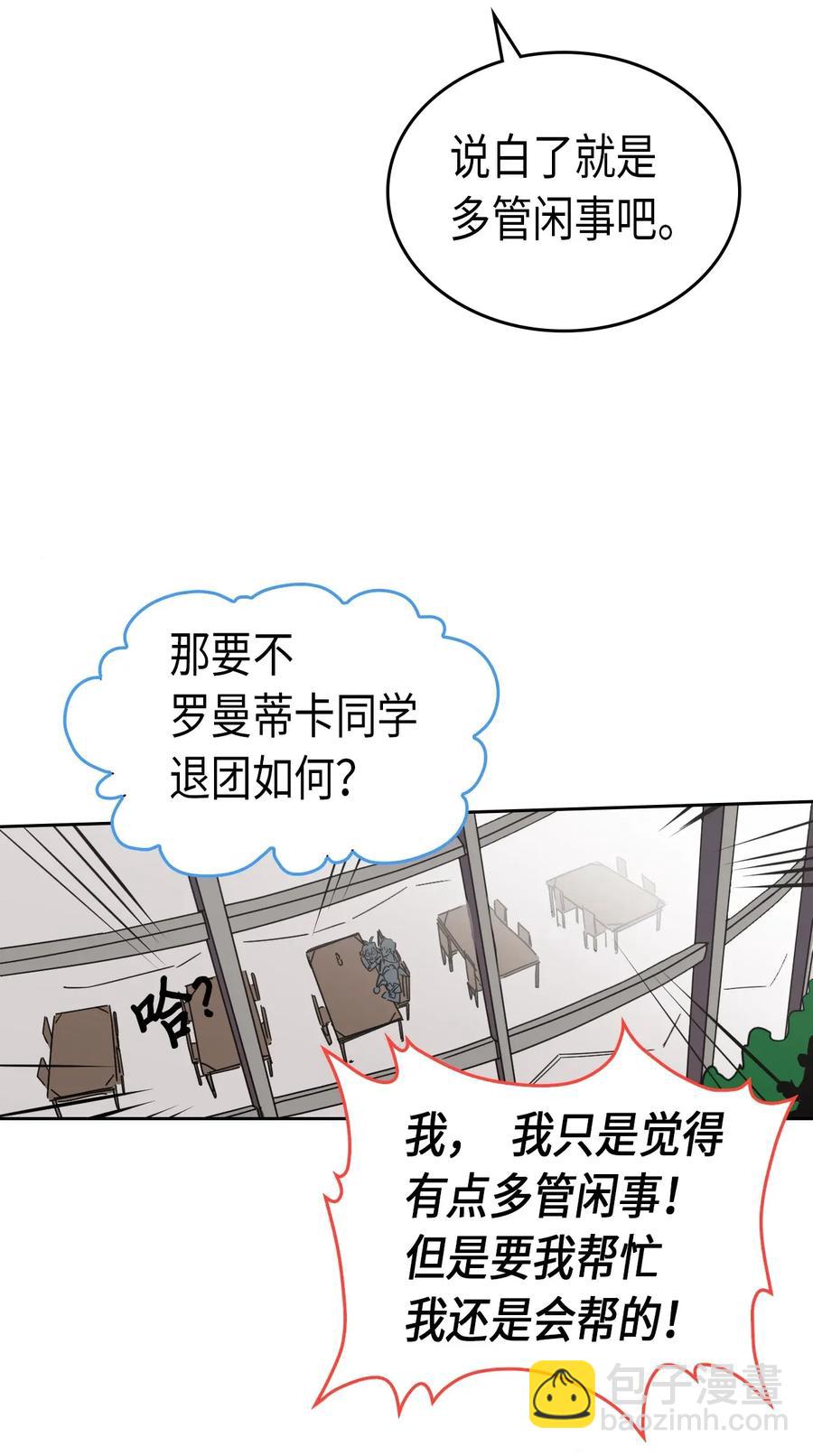 039 39(1/2)-第39话